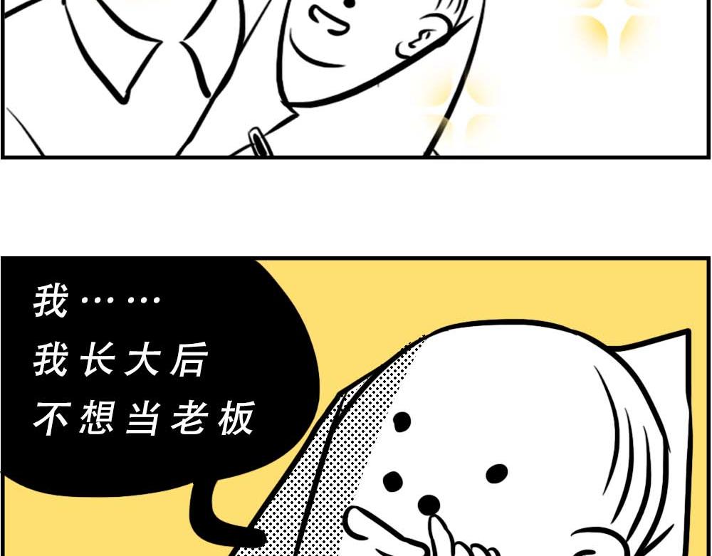 潮汕人：来了深圳就要当老板77