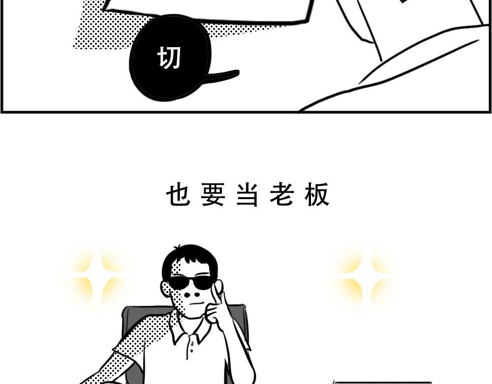 潮汕人：来了深圳就要当老板9