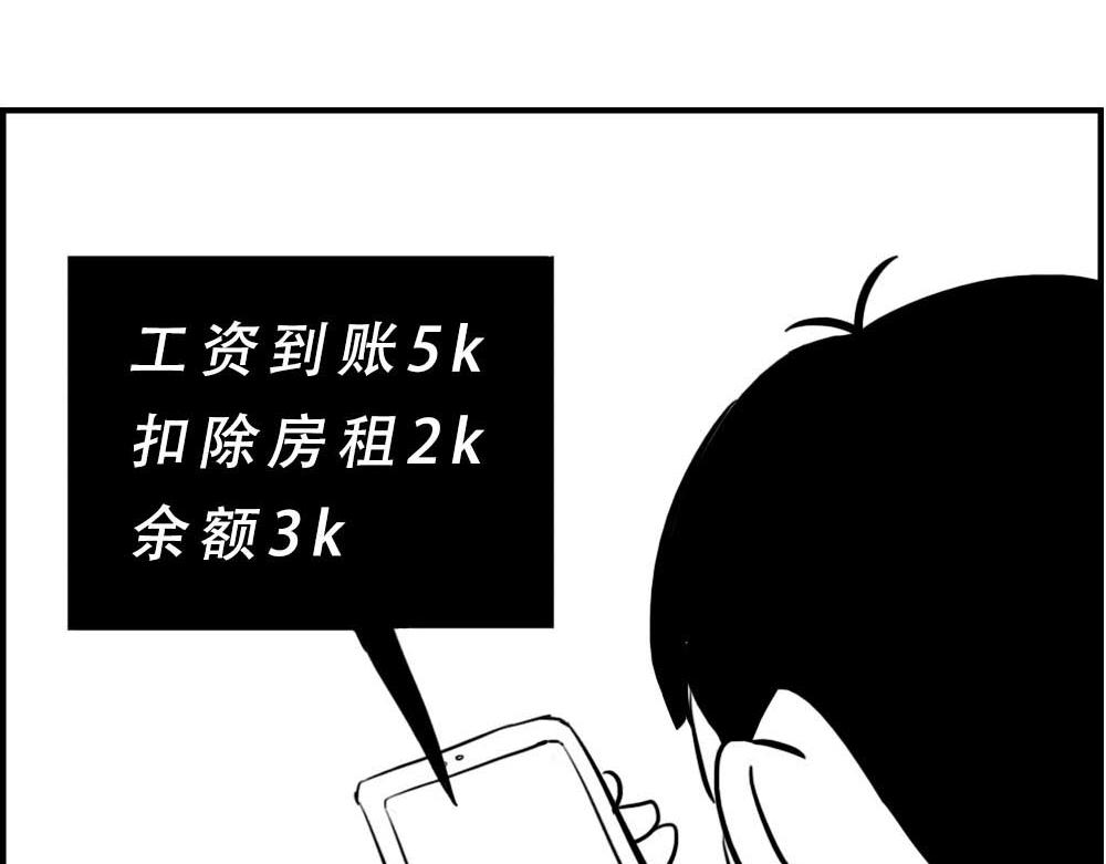 听说你在深圳工作？10