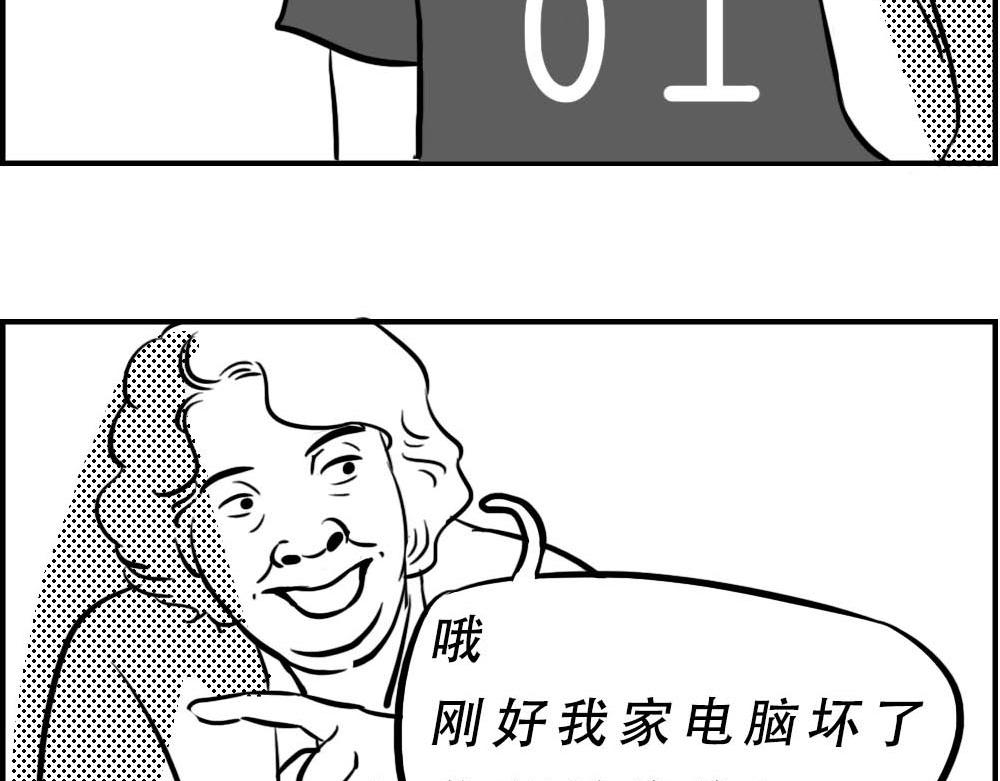 听说你在深圳工作？15