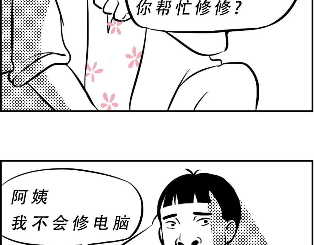 听说你在深圳工作？16