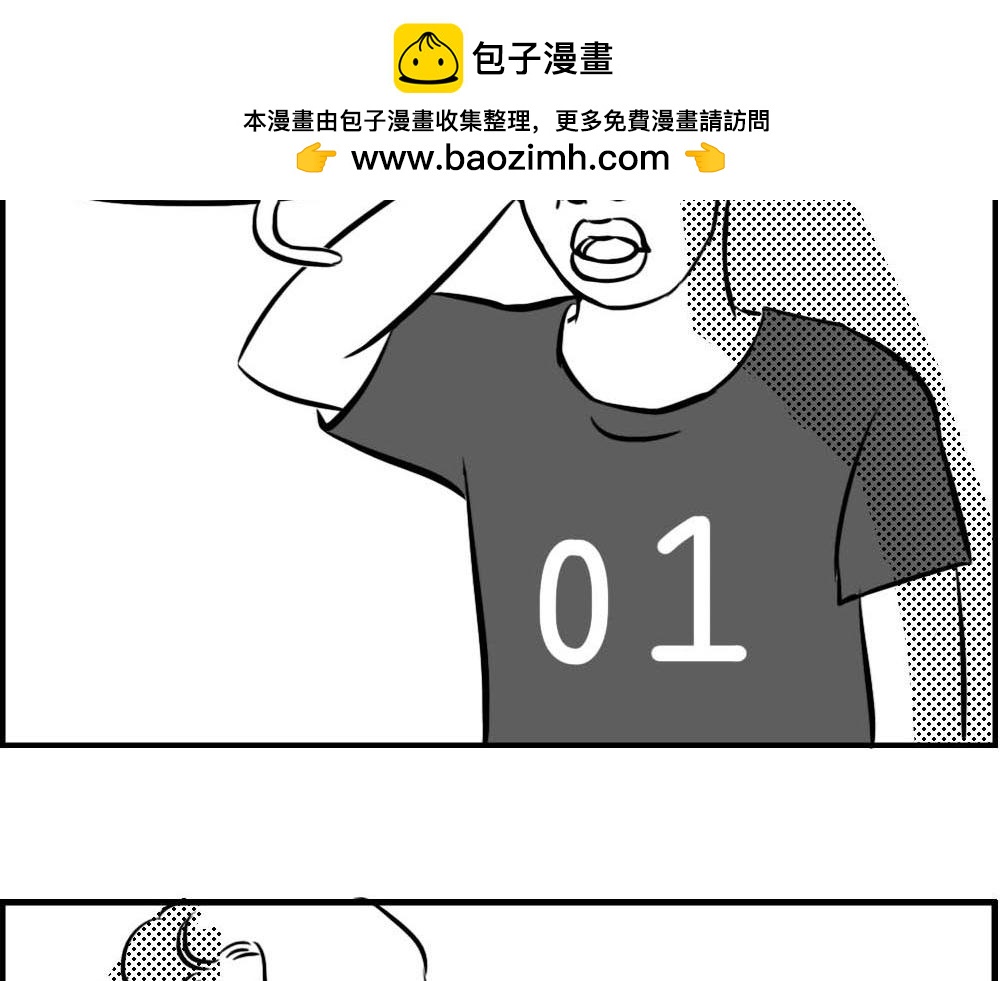 听说你在深圳工作？17