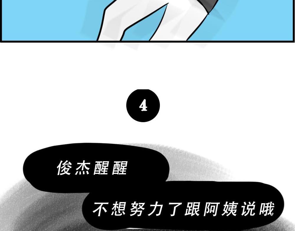 听说你在深圳工作？20