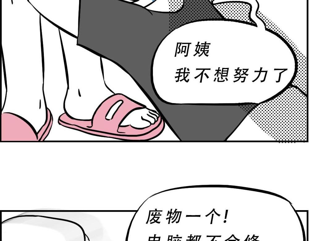 听说你在深圳工作？24