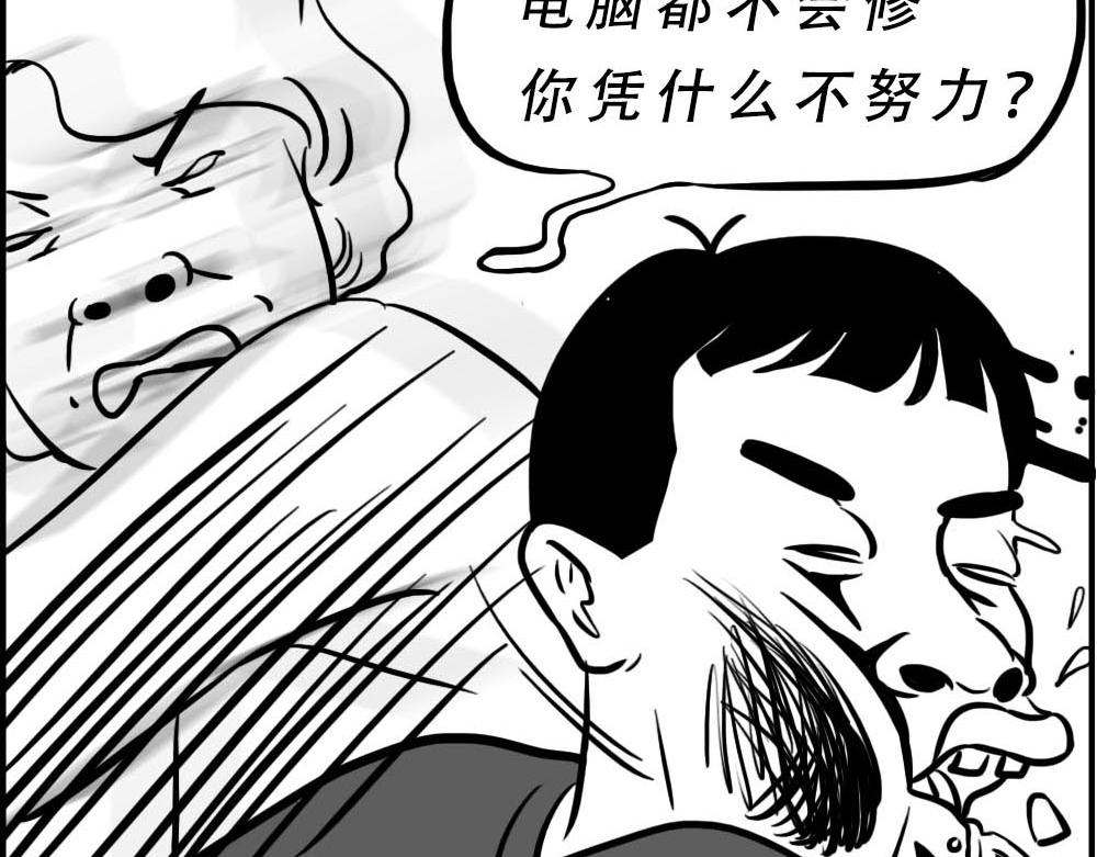 听说你在深圳工作？25