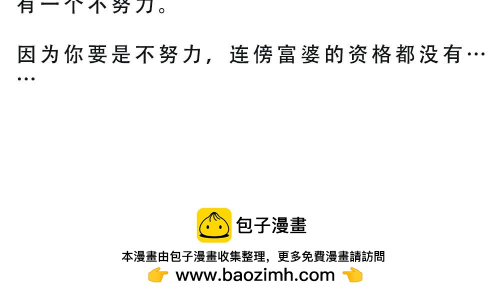 听说你在深圳工作？29