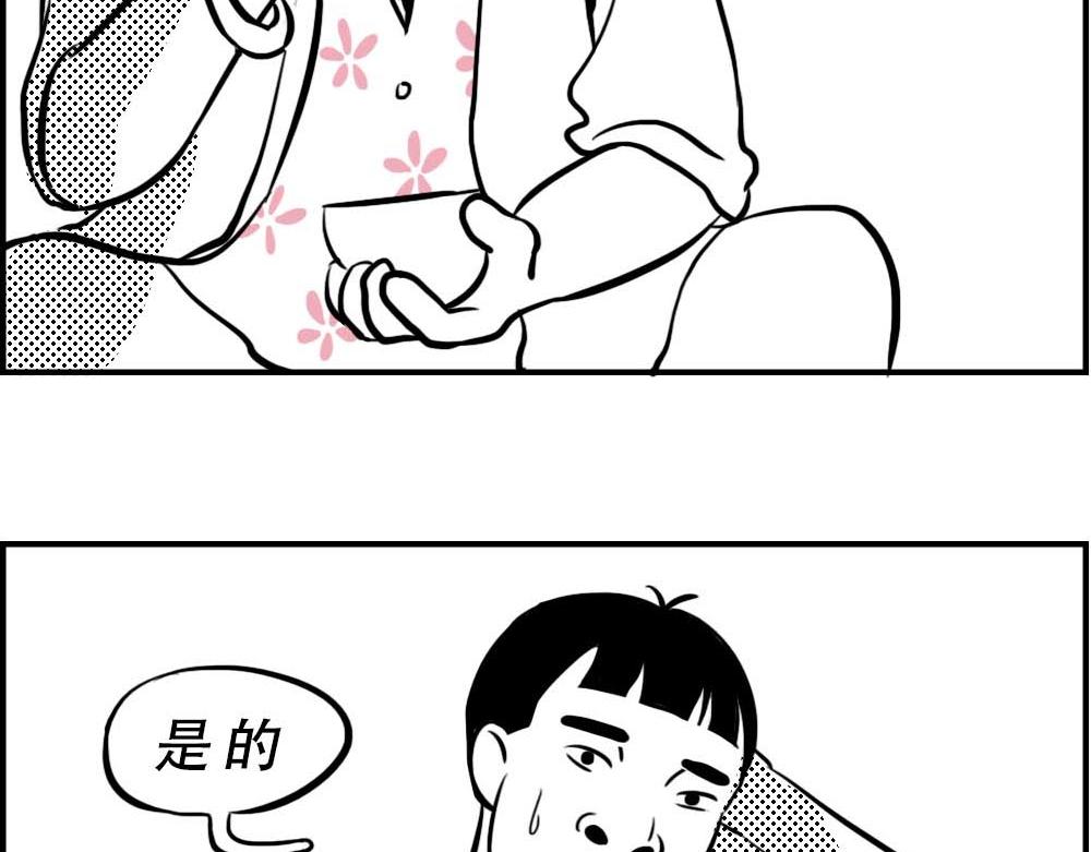 听说你在深圳工作？7