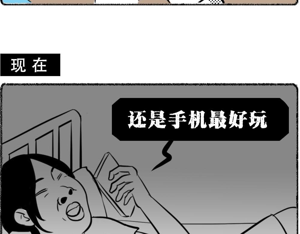 深圳没有爱情，深圳人没有存款15