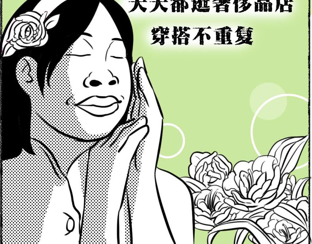 深圳没有爱情，深圳人没有存款18