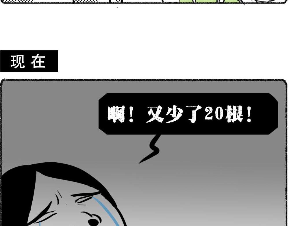 深圳没有爱情，深圳人没有存款19
