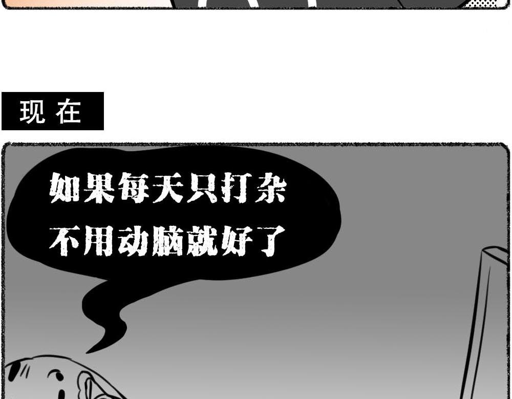 深圳没有爱情，深圳人没有存款23
