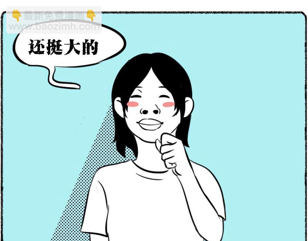 深圳没有爱情，深圳人没有存款27