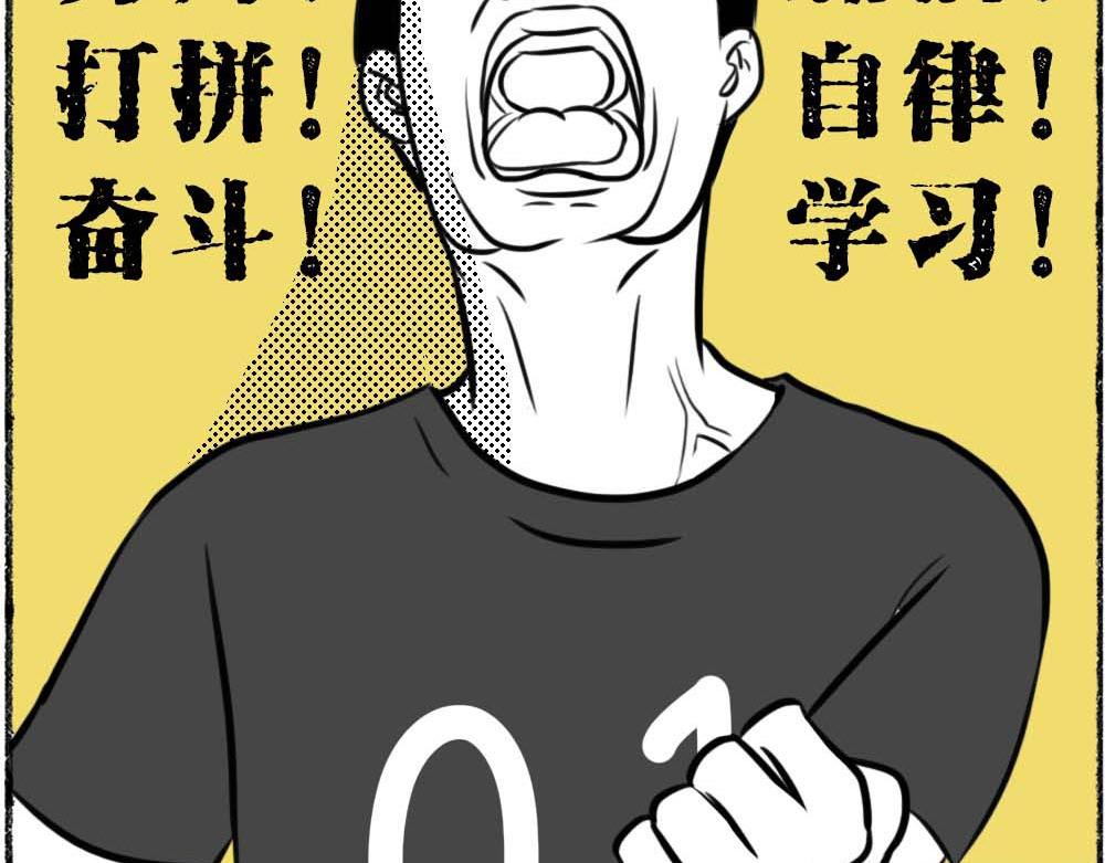 深圳没有爱情，深圳人没有存款6