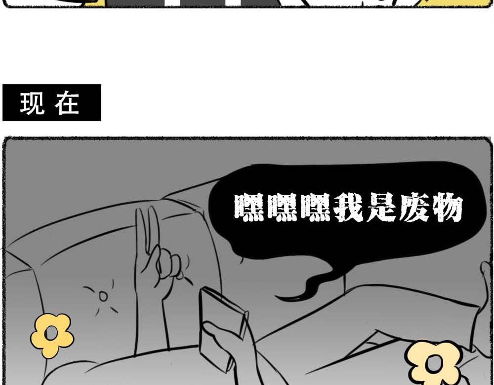 深圳没有爱情，深圳人没有存款7