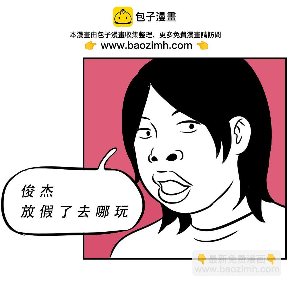 深圳人返乡图鉴：我废了，你呢？1