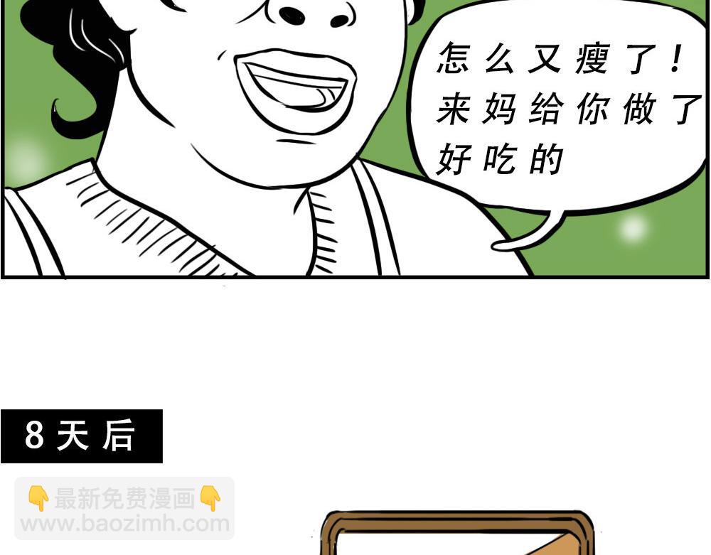 深圳人返乡图鉴：我废了，你呢？10