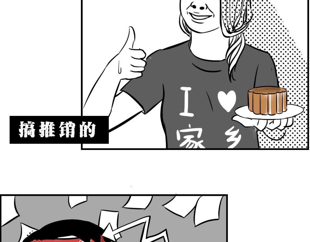 深圳人返乡图鉴：我废了，你呢？18