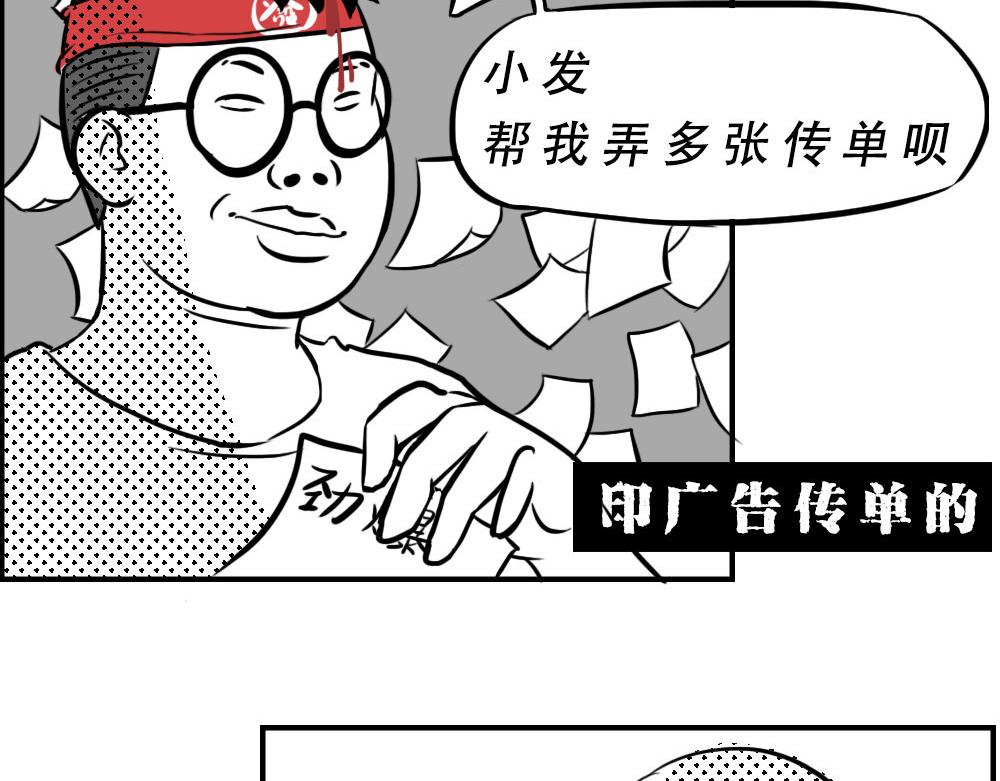 深圳人返乡图鉴：我废了，你呢？19