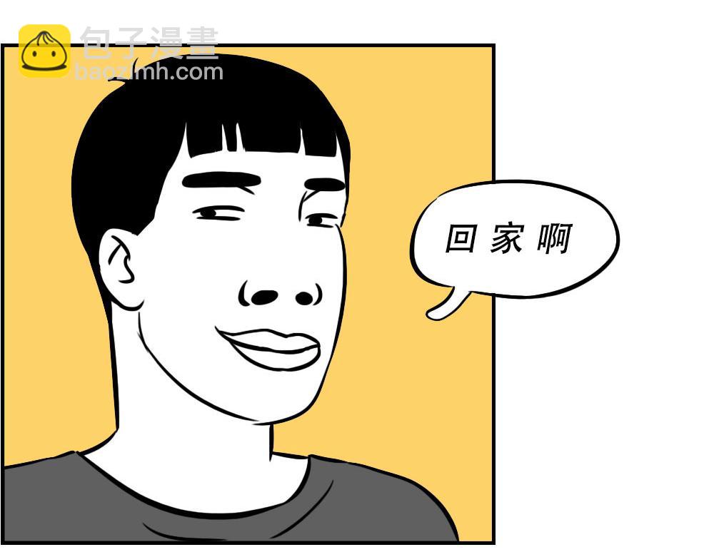 深圳人返乡图鉴：我废了，你呢？2