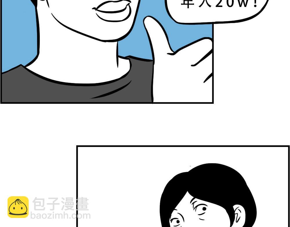 深圳人返乡图鉴：我废了，你呢？26