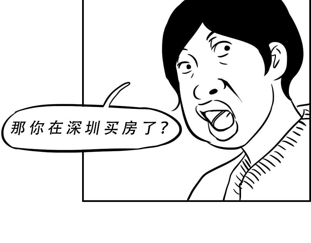 深圳人返乡图鉴：我废了，你呢？29