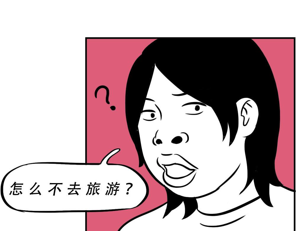 深圳人返乡图鉴：我废了，你呢？3