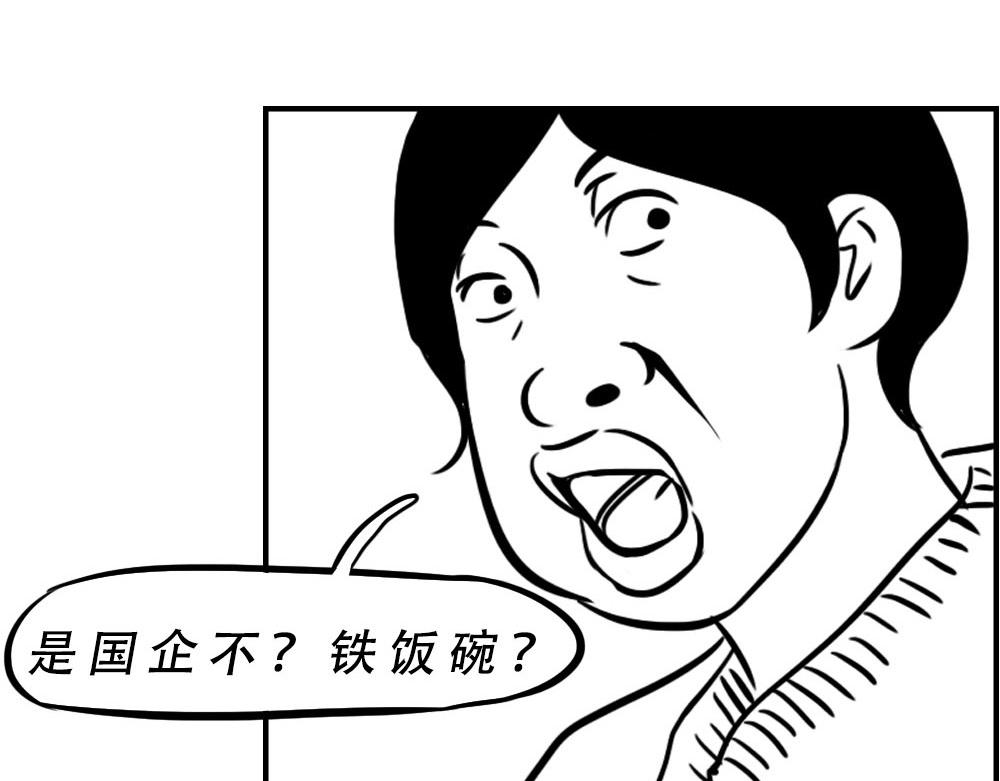 深圳人返乡图鉴：我废了，你呢？31