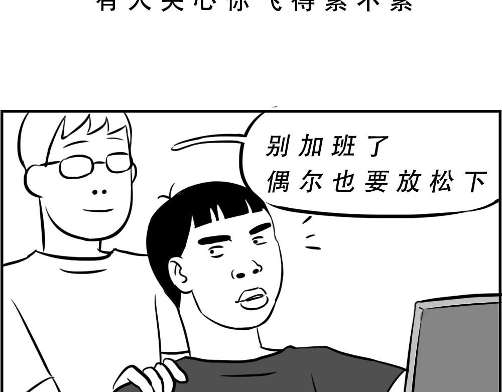 深圳人返乡图鉴：我废了，你呢？39