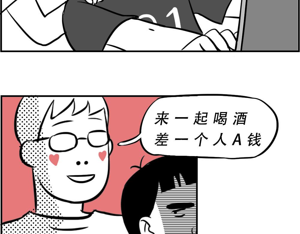 深圳人返乡图鉴：我废了，你呢？40