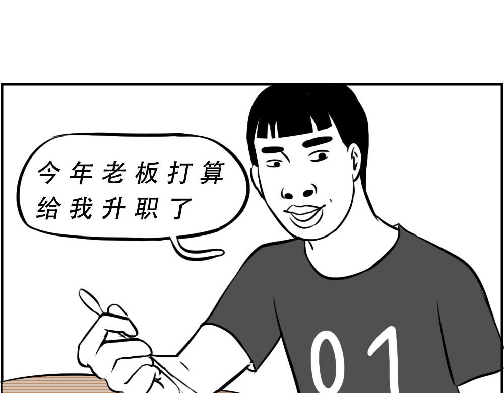 深圳人返乡图鉴：我废了，你呢？42