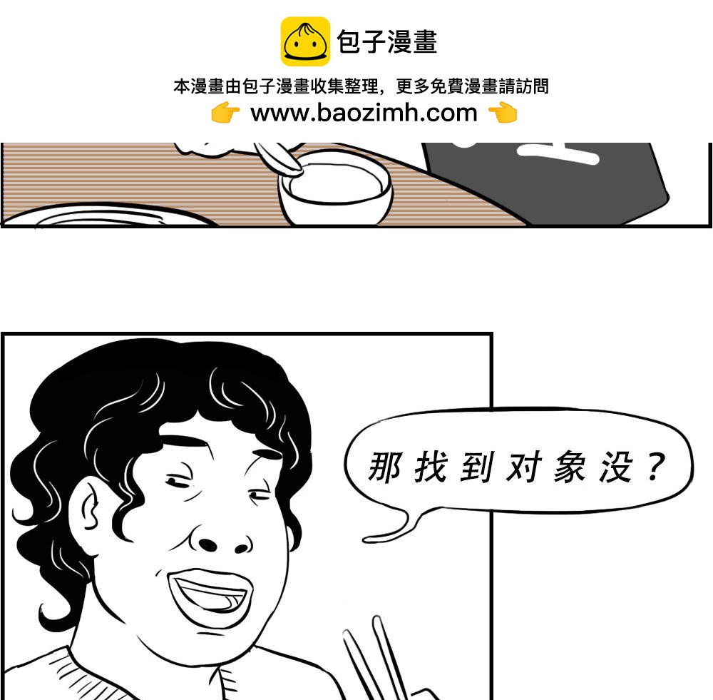 深圳人返乡图鉴：我废了，你呢？43