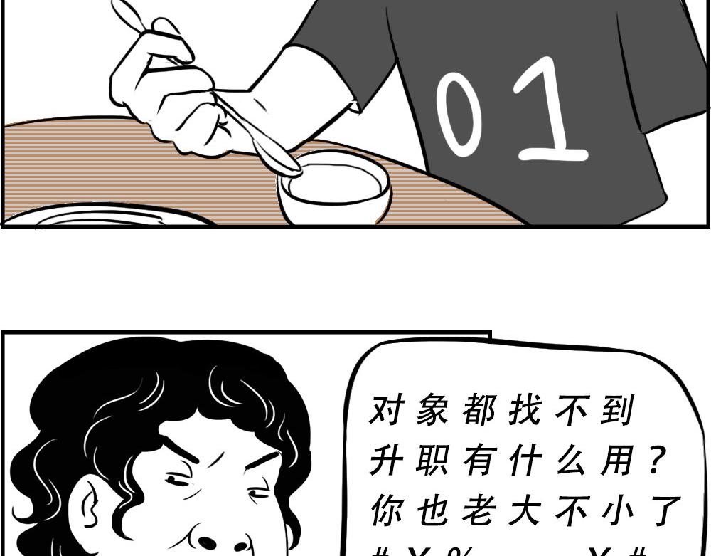 深圳人返乡图鉴：我废了，你呢？45
