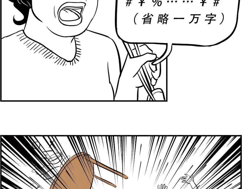 深圳人返乡图鉴：我废了，你呢？46