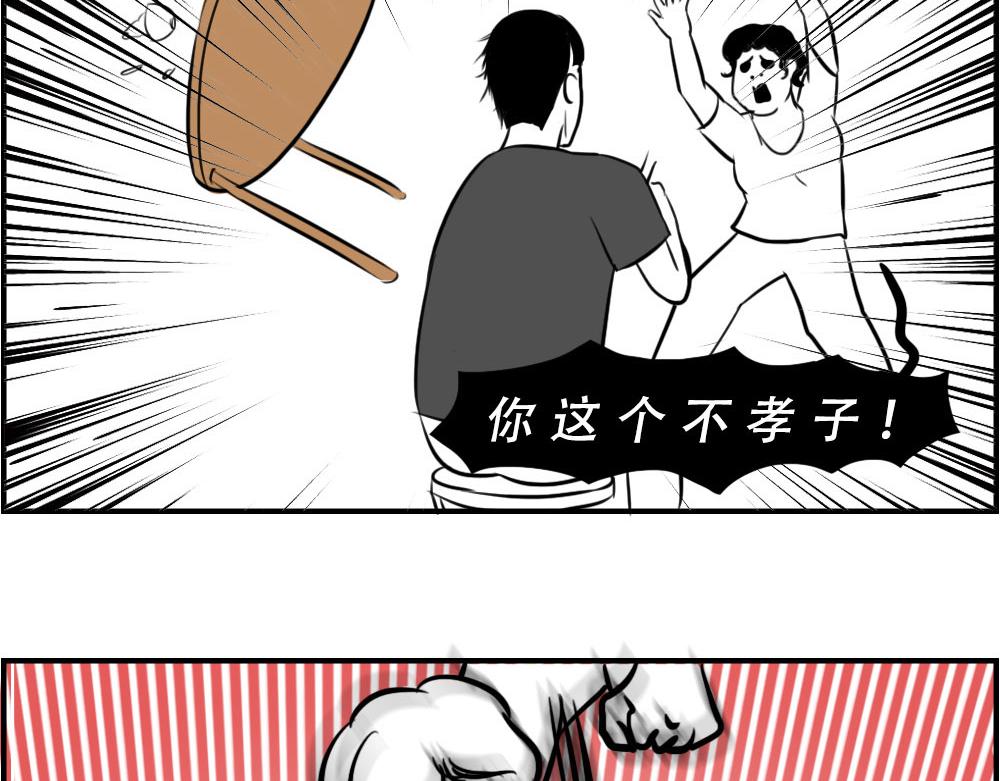 深圳人返乡图鉴：我废了，你呢？47