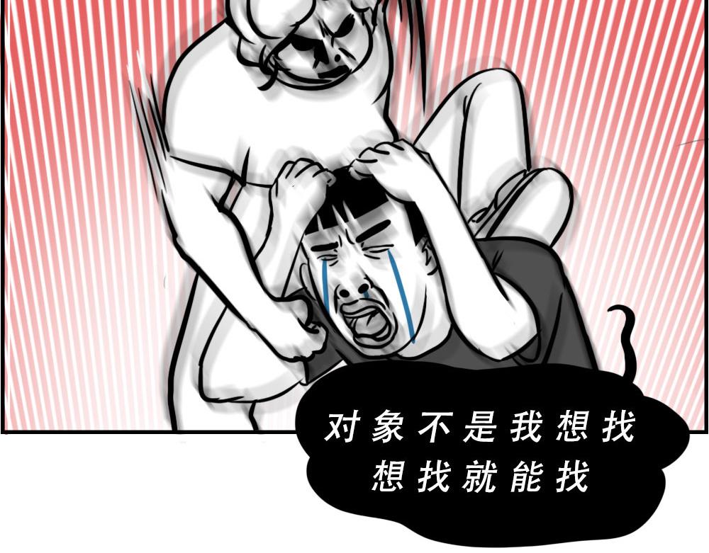 深圳人返乡图鉴：我废了，你呢？48