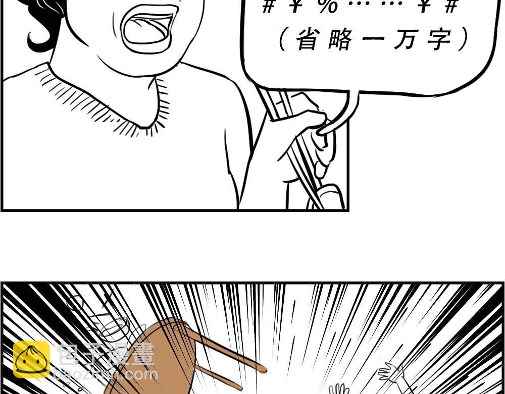 深圳人返乡图鉴：我废了，你呢？50