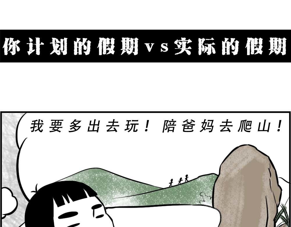 深圳人返乡图鉴：我废了，你呢？54