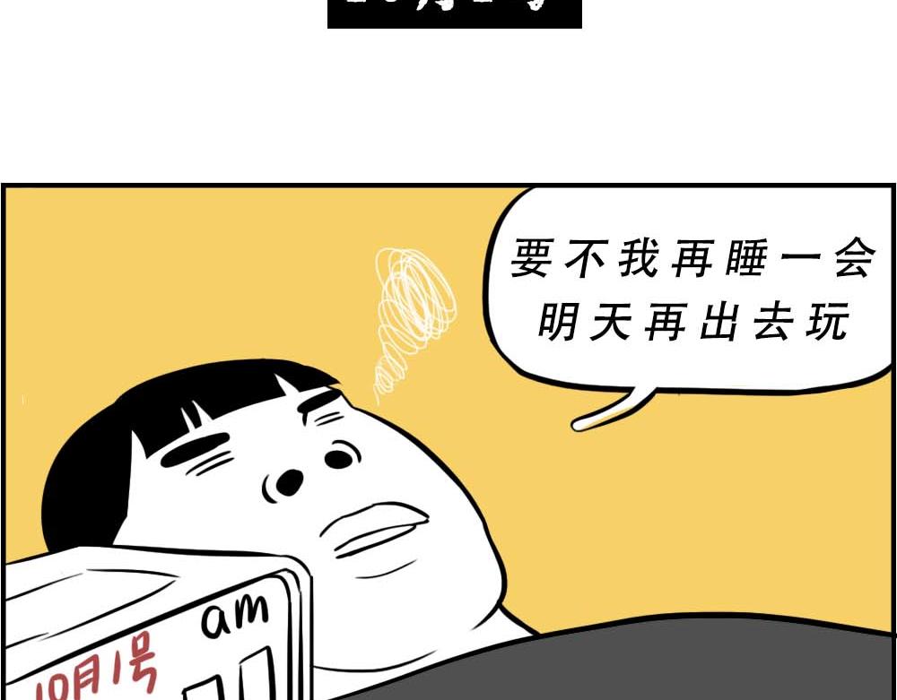 深圳人返乡图鉴：我废了，你呢？58