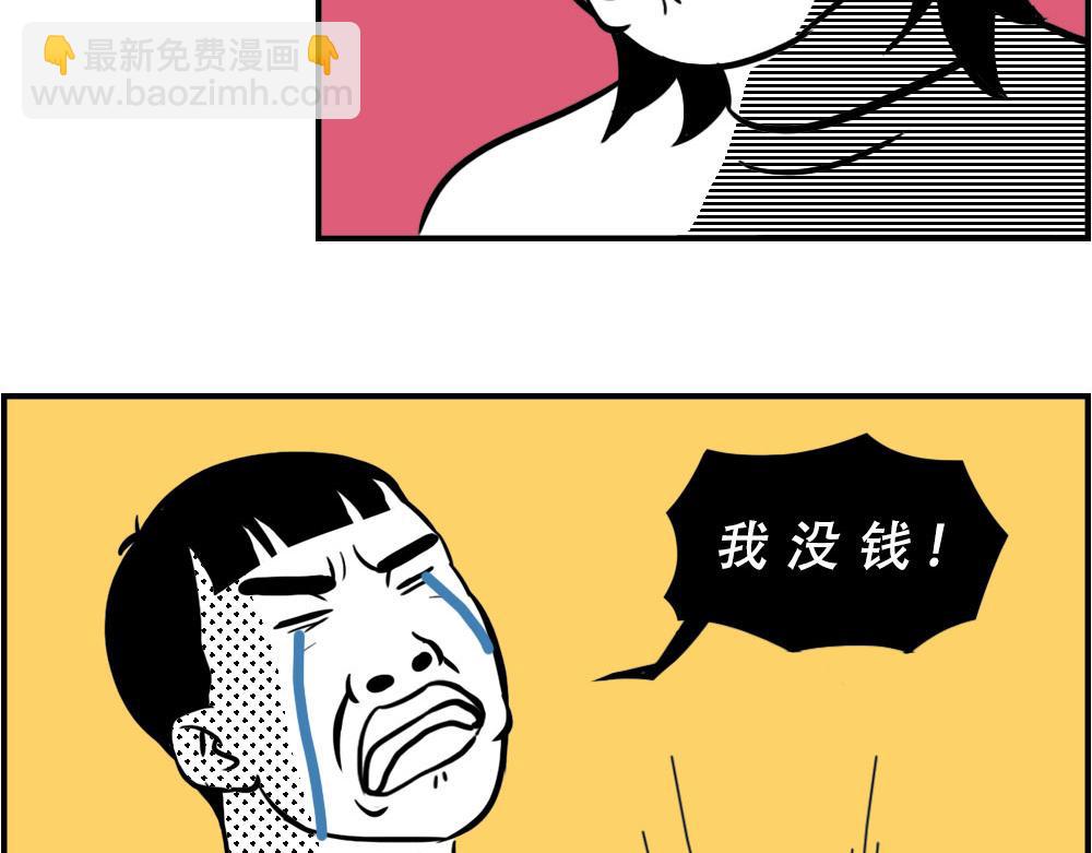 深圳人返乡图鉴：我废了，你呢？6