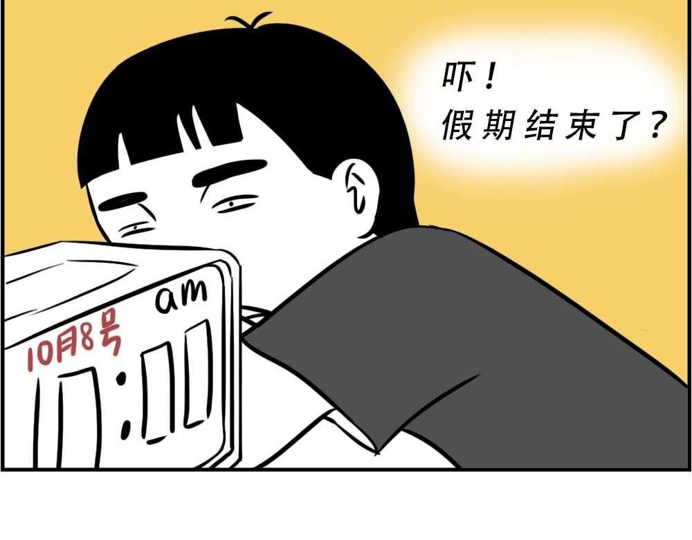 深圳人返乡图鉴：我废了，你呢？61