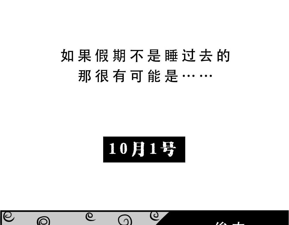 深圳人返乡图鉴：我废了，你呢？62