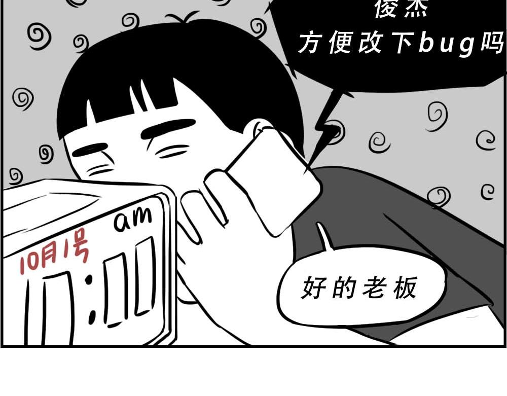 深圳人返乡图鉴：我废了，你呢？63