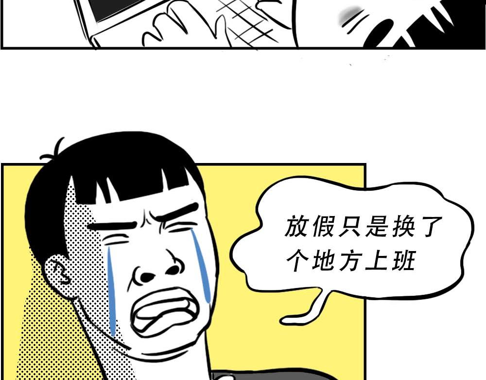 深圳人返乡图鉴：我废了，你呢？66
