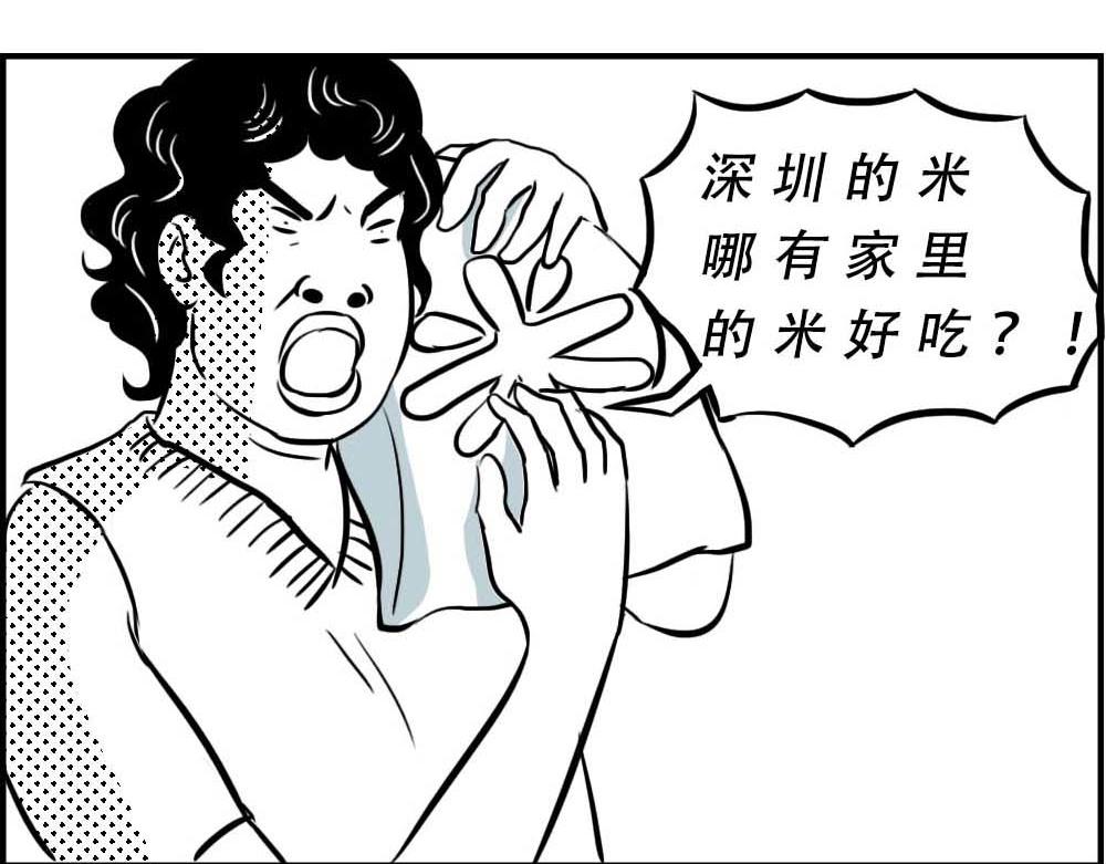 深圳人返乡图鉴：我废了，你呢？75
