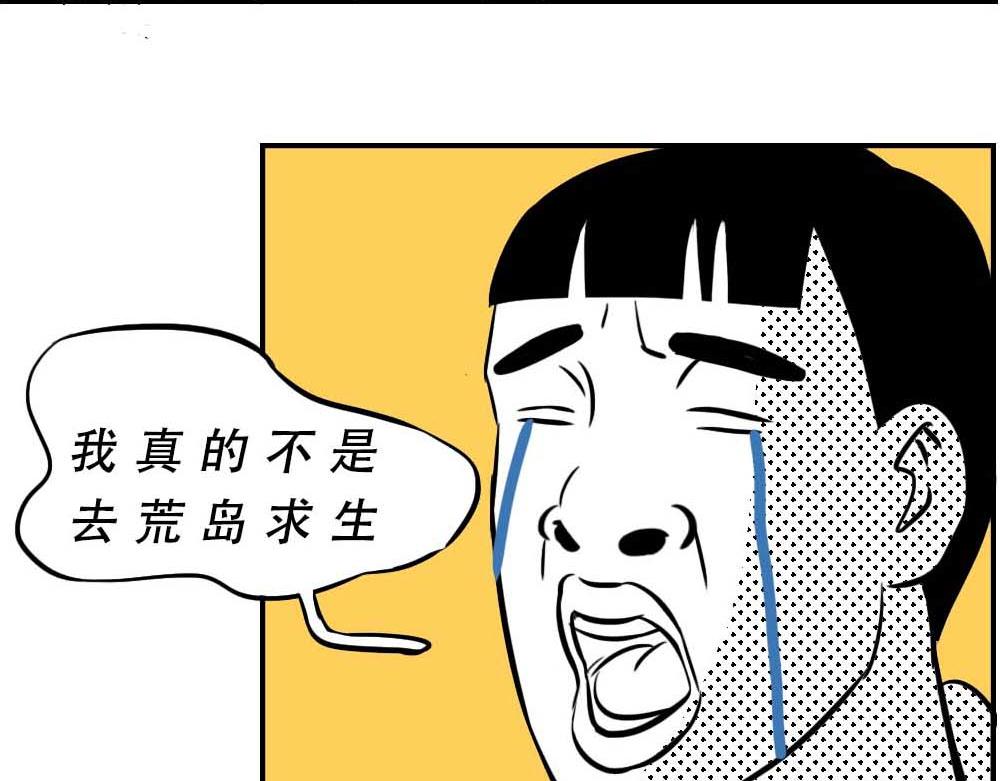 深圳人返乡图鉴：我废了，你呢？76