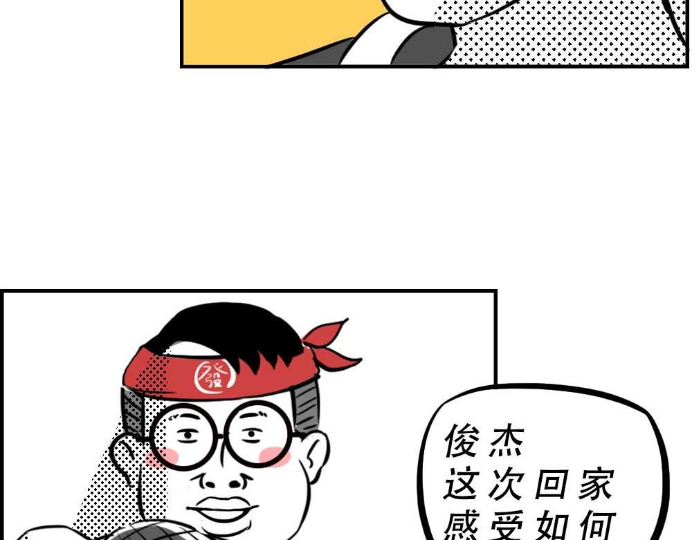 深圳人返乡图鉴：我废了，你呢？77
