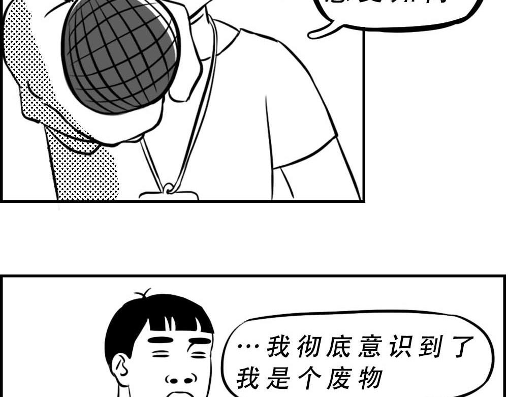 深圳人返乡图鉴：我废了，你呢？78