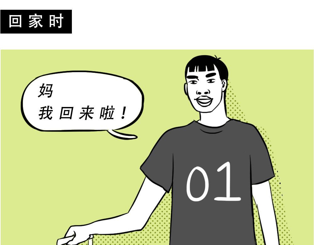 深圳人返乡图鉴：我废了，你呢？8