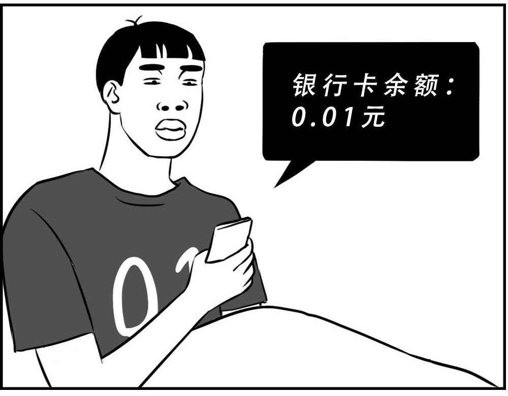 深圳人返乡图鉴：我废了，你呢？81