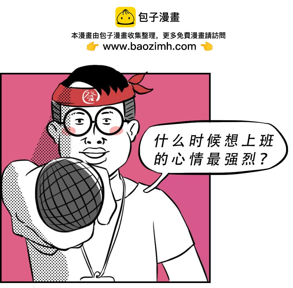 深圳特产：停停停停停1